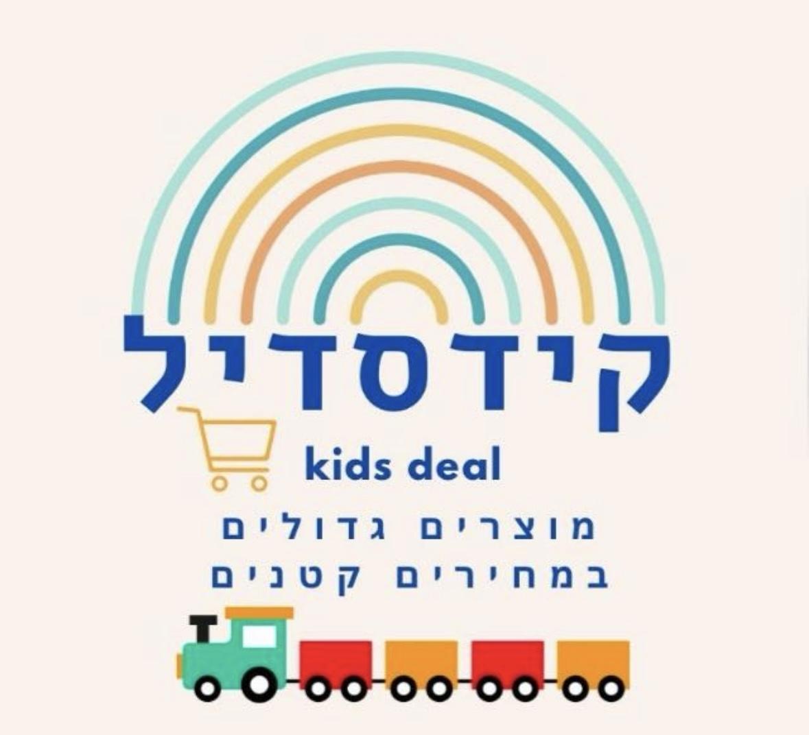 קידסדיל